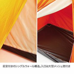ヨドバシ.com - ファイントラック finetrack カミナモノポール1