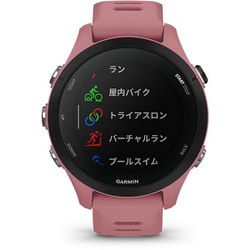 ヨドバシ.com - ガーミン GARMIN Forerunner 255S （フォア