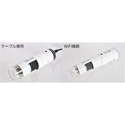 ヨドバシ.com - ANMO アンモ DINOAF3113TWF [DINOAF3113T＋DINOWF20W