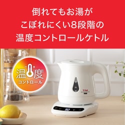 ヨドバシ.com - ティファール T-fal KO8401JP [電気ケトル アプレシア