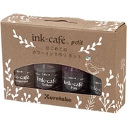ink-cafe はじめてのカラーインク作りキット ECF160-516