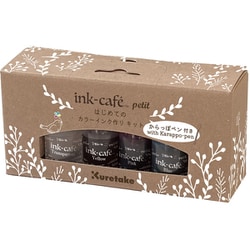 ink-cafe はじめてのカラーインク作りキット からっぽぺん付き ECF160-517