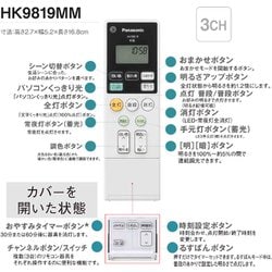 ヨドバシ.com - パナソニック Panasonic HH-CH1235A [パルック LED
