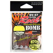 SV-57 Rock Bomb #2-3.5g