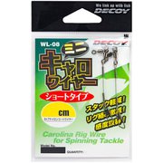 WL-08 Mini-Caro Wire 3cm
