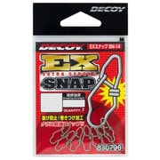 SN-14 EXスナップ #1