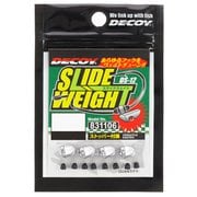 DS-12 スライドウエイト #1.8g