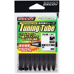 T-4 チューニングチューブ 0.8mm