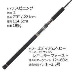 アブガルシア　オーシャンフィールド　サワラキャスティング　OFWS-732MH 楽天市場】 アブガルシア(Abu Garcia) オーシャンフィールド