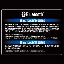 ヨドバシ.com - アズマ Bluetooth送受信機能付き バースピーカー ESP-C900 通販【全品無料配達】