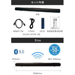 ヨドバシ.com - アズマ Bluetooth送受信機能付き バースピーカー