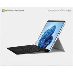 ヨドバシ 福袋 Surface Pro8  Core i5 IUR-00006