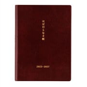 5年手帳 本体 ほぼ日5年手帳（2023-2027）