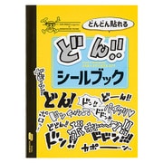 ONE PIECE magazine どんどん貼れる どん!!シールブック