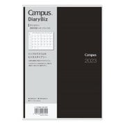 2023 キャンパスダイアリー<CampusDiary> Biz マンスリー A5 ブラック ニ-CCMD-A5-23