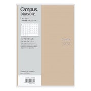 2023 キャンパスダイアリー<CampusDiary> Biz マンスリー A5 薄茶 ニ-CCMLS-A5-23