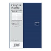 2023 キャンパスダイアリー<CampusDiary> Biz ホリゾンタルレフトタイプ A5 ダークネイビー ニ-CCWHDB-A5-23