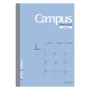 2023 キャンパスダイアリー<CampusDiary> マンスリースタンダードタイプ A5 ブルー ニ-CMB-A5-23