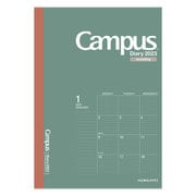 2023 キャンパスダイアリー<CampusDiary> マンスリー 方眼罫タイプ A5 グリーン ニ-CMSG-A5-23