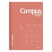2023 キャンパスダイアリー<CampusDiary> マンスリー 方眼罫タイプ A5 レッド ニ-CMSR-A5-23