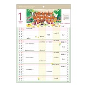 003JK [2023 くまのがっこう 家族カレンダー（壁掛け）]
