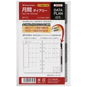 2023年 データプランリフィル バイブルサイズ 月間ダイアリー(見開き1ヶ月カレンダースタイル) DP173-23