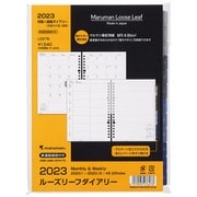 2023年 ルーズリーフダイアリー A5 月間+週間ダイアリー(見開き1ヶ月+見開き片面1週間) LD276-23