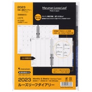 2023年 ルーズリーフダイアリー A5 月間+週間ダイアリー(見開き1ヶ月+見開き1週間バーチカル) LD278-23