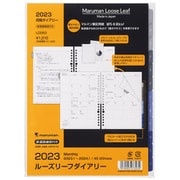 2023年 ルーズリーフダイアリー A5 月間ダイアリー(カレンダースタイル+メモ) LD283-23