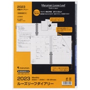 2023年 ルーズリーフダイアリー B5 月間ダイアリー（カレンダースタイル＋メモ） LD383-23