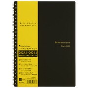 2023年 ニーモシネダイアリー A5 月間ノート MND283-23