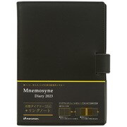 2023年 ニーモシネダイアリー A5 月間ノート＋リングノート＆カバー付き MNDN-23-05