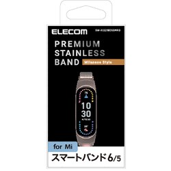 ヨドバシ.com - エレコム ELECOM SW-XI221BDSSMRG [Mi スマートバンド