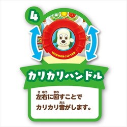 ヨドバシ.com - ジョイパレット ワンワンとうーたん ワンワンと