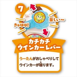 ヨドバシ.com - ジョイパレット ワンワンとうーたん ワンワンと