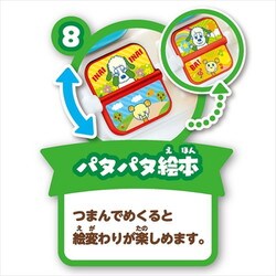 ヨドバシ.com - ジョイパレット ワンワンとうーたん ワンワンと