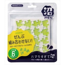 沼パズル ジグソー16 [対象年齢：6歳～]