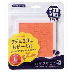 沼パズル ジグソー28 [対象年齢：6歳～]