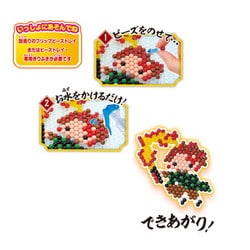 EPOCH - ☆鬼滅の刃　アクアビーズ☆新品 エポック社 アクアビーズ 鬼滅の刃 全集中！DXトランク AQ-S92