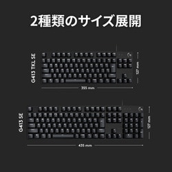 ヨドバシ.com - ロジクール Logicool SEメカニカル ゲーミング
