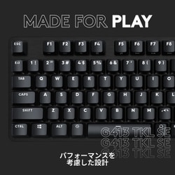 Logicool G ゲーミングキーボード G413rSV シルバー メカニカルキーボード タクタイル 日本語配列 USBパススルー G413 国内正規品 2年間メーカー Amazon.co.jp: Logicool G ゲーミングキーボード G413rSV