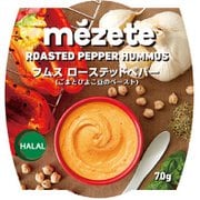 フムス ローステッドペッパー 70g