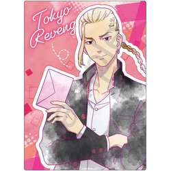 東京リベンジャーズ B5下敷き LETTER 水彩アート Ver. 龍宮寺 堅 [キャラクターグッズ]