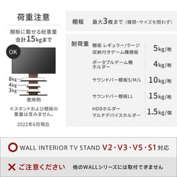 ヨドバシ.com - NAKAMURA ナカムラ EQUALS イコールズ WLSS17119 [WALL