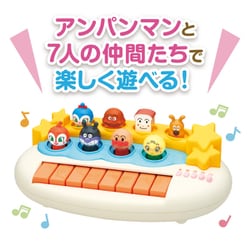 ヨドバシ.com - バンダイ BANDAI それいけ！アンパンマン ベビラボ