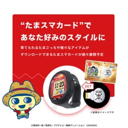 ヨドバシ.com - バンダイ BANDAI Tamagotchi Smart （たまごっち