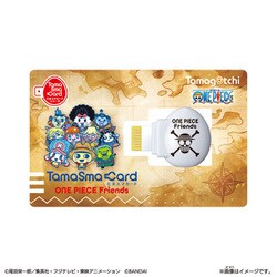 ヨドバシ Com バンダイ Bandai Tamasma Card たまスマカード ワンピースフレンズ 対象年齢 6歳 通販 全品無料配達