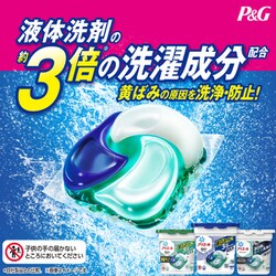 ヨドバシ.com - P&G ピーアンドジー アリエール アリエール ジェル