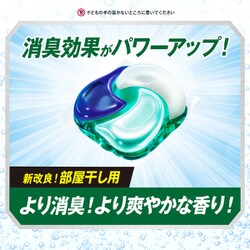 ヨドバシ.com - アリエール アリエール ジェルボール4D 部屋干し用 詰