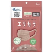ハイパーブロックマスク エリカラ 小さめサイズ ローズ 7枚